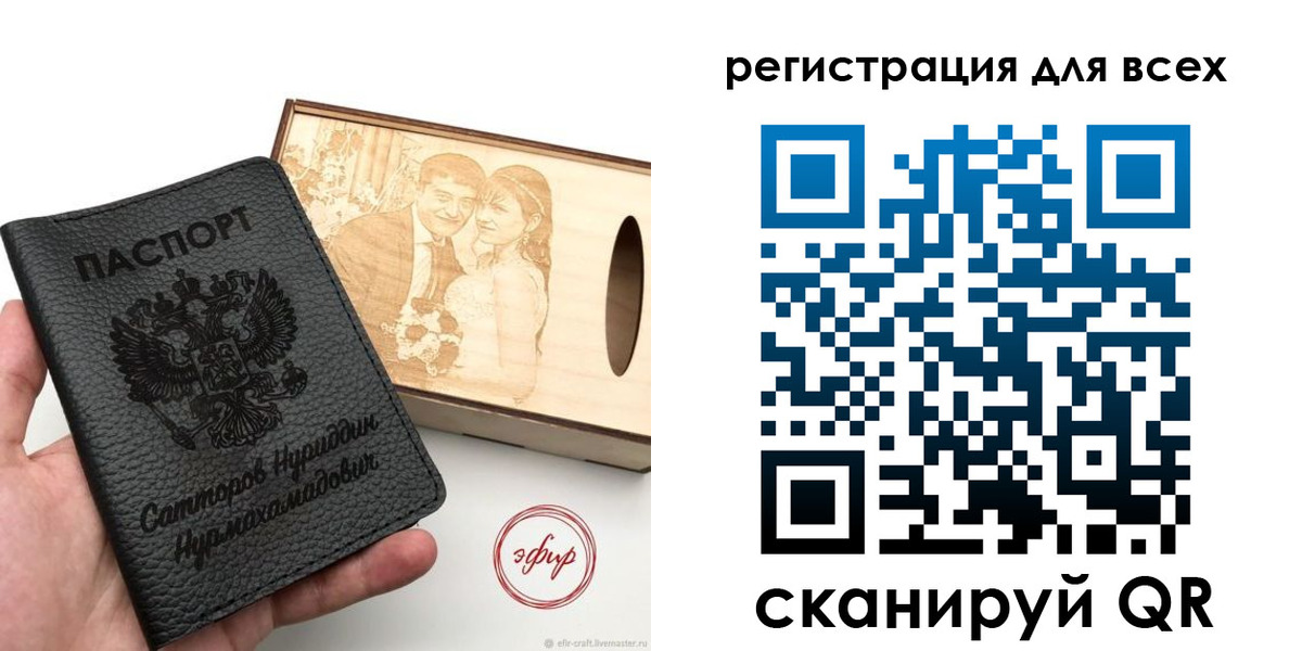 временная регистрация гарантия в Вилючинске